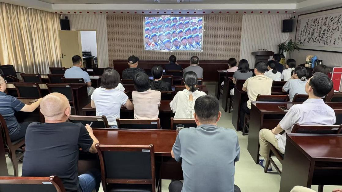 省医科院组织集中观看纪念中国人民抗日战争暨世界反法西斯战争胜利80周年大会